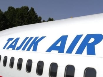 “塔吉克斯坦航空”已就临时停飞杜尚别至霍罗格航线致歉
