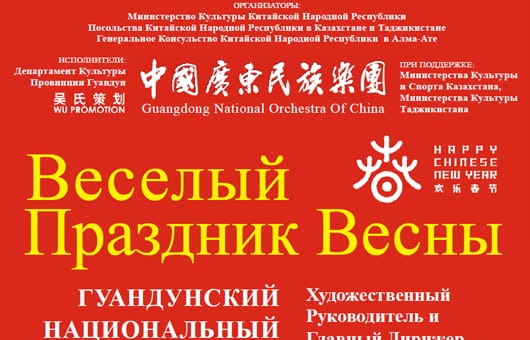 Последние новости в мире на орт