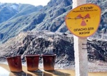 Первое заседание Фонда по решению «урановых» проблем в Центральной Азии