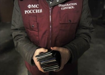 Въезд в Россию запрещен свыше 4 тыс. жителям Согдийской области