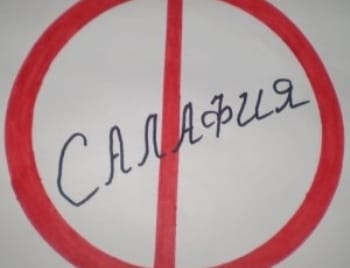 В Худжанде судят двух предполагаемых салафитов