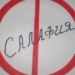 В Худжанде судят двух предполагаемых салафитов