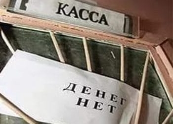 В Согде за невыплату зарплаты оштрафованы более 30 руководителей учреждений