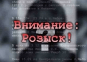 Более 200 жителей Согда находятся в розыске