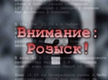 Более 200 жителей Согда находятся в розыске