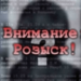 Более 200 жителей Согда находятся в розыске
