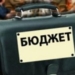 Около 80% бюджета Согда направлено на образование, здравоохранение и культуру