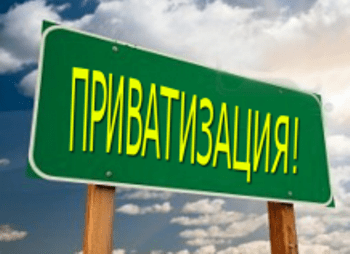 В Согде приватизировано 27 объектов