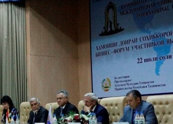 Представители деловых кругов 10 стран приняли участие в бизнес-форуме в Душанбе