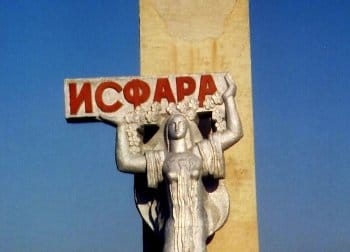 В Исфаре на реализацию свыше 140 проектов выделено более 20 млн. сомони