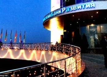 Таджикистан примет участие в конкурсе ЕАБР на гранты для развития социальной сферы