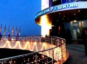 Таджикистан примет участие в конкурсе ЕАБР на гранты для развития социальной сферы