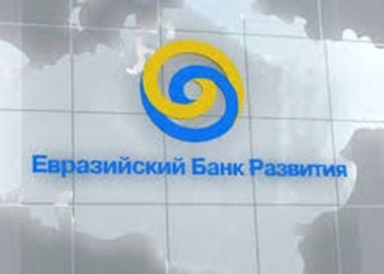 Таджикистан и ЕАБР обсудили вопросы финансирования модернизации Нурекской ГЭС