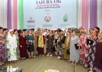 Форум «Женщина и Вода» прошел в Душанбе