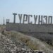 Таджикистан открыл на границе с Узбекистаном новую погранзаставу