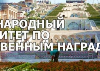 ЕАЭС наградил представителей таджикского бизнеса