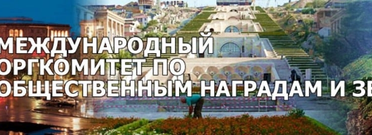 ЕАЭС наградил представителей таджикского бизнеса