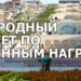 ЕАЭС наградил представителей таджикского бизнеса