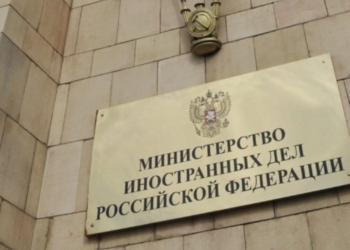МИД РФ высказало свою позицию о переименовании улиц в Душанбе