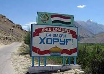 В Хороге прошла антинаркотическая встреча