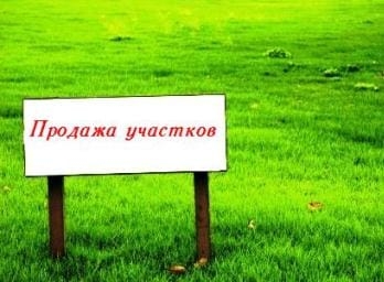 В районе Рудаки обезврежена «земельная ОПГ»