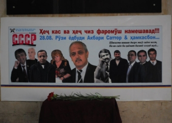 Таджикские журналисты почтили память умерших коллег