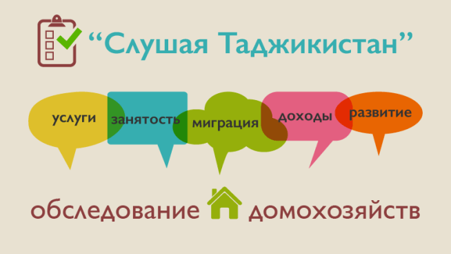 Доля таджикских мигрантов, предпочитающих Россию, возвращается к прежним показателям