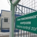 Китай окажет техническую помощь таможенникам Центральной Азии