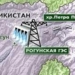 Германская компания поставит Рогунской ГЭС электроэнергетическое оборудование