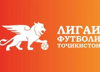 Три матча двенадцатого тура чемпионата Таджикистана перенесены