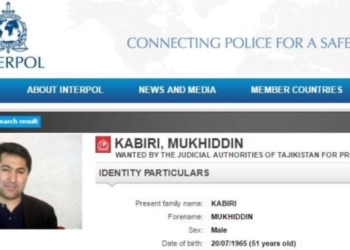 Интерпол официально объявил о розыске Мухиддина Кабири