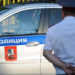 В Москве задержаны полицейские, подозреваемые в «крышевании» притона с детьми