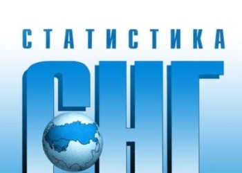 Вопросы глобальной стратегии совершенствования сельскохозяйственной и сельской статистики обсуждены в Ашхабаде