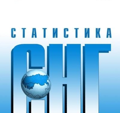 Вопросы глобальной стратегии совершенствования сельскохозяйственной и сельской статистики обсуждены в Ашхабаде