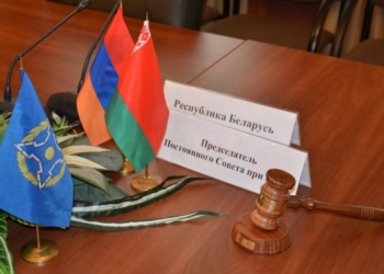 Председательство в Постоянном совете ОДКБ перешло от Армении к Беларуси
