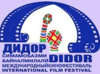 В Душанбе пройдет 7-й Международный кинофестиваль «Дидор»