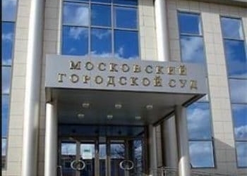 Мосгорсуд отменил постановление районного суда о выдворении таджикского трудового мигранта