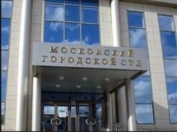 Мосгорсуд отменил постановление районного суда о выдворении таджикского трудового мигранта