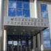 Мосгорсуд отменил постановление районного суда о выдворении таджикского трудового мигранта