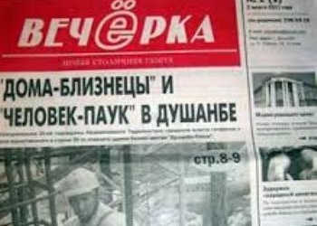 Премьер-министр России наградил «Вечерку» почетной грамотой