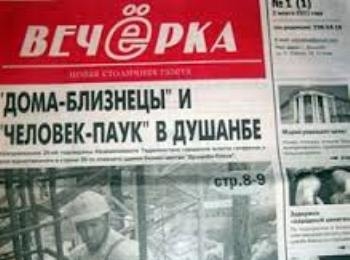 Премьер-министр России наградил «Вечерку» почетной грамотой