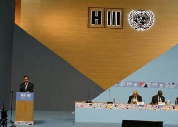 Постпред Таджикистана при ООН выступил на пленарном заседании Habitat 3