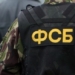 Суд в Екатеринбурге продлил арест членов интернет-сообщества «Рохнамо ба суи давлати исломи»