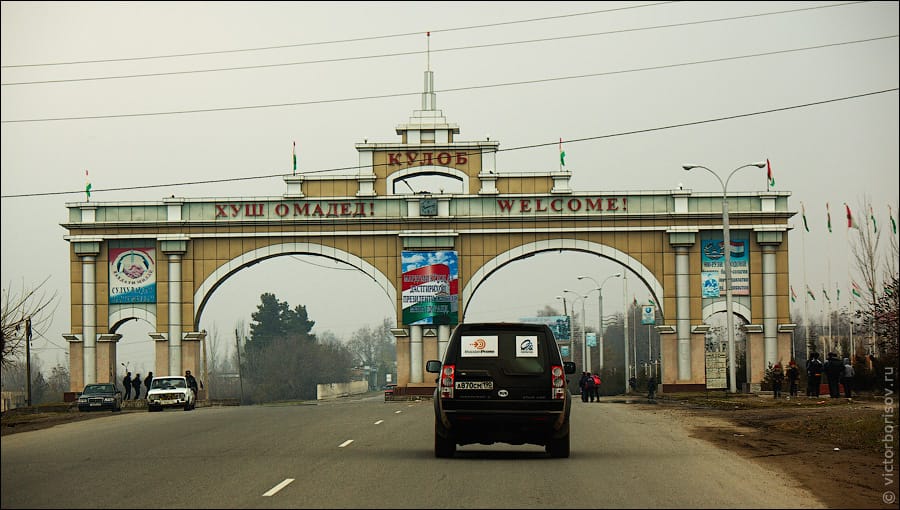 Куляб центр города. Город куляб таджикистан. Куляб центр города. Ворота куляб. Город куляб таджикистан.