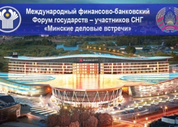 Финансисты СНГ обсудят новые вызовы и возможности