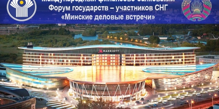 Финансисты СНГ обсудят новые вызовы и возможности