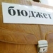 Дефицит госбюджета Таджикистана может быть в переделах 2-3% к ВВП, — АБР