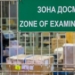 Киргизские таможенники пресекли контрабанду шкур животных из Таджикистана