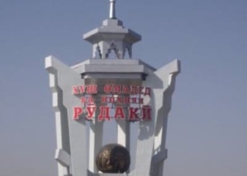 Житель района Рудаки убил жену, после чего попытался покончить с собой