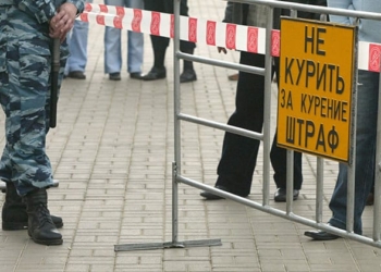 В антитабачный закон будут внесены поправки